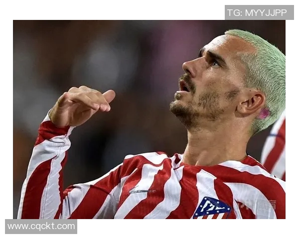 格列兹曼回应批评:我只专注于比赛