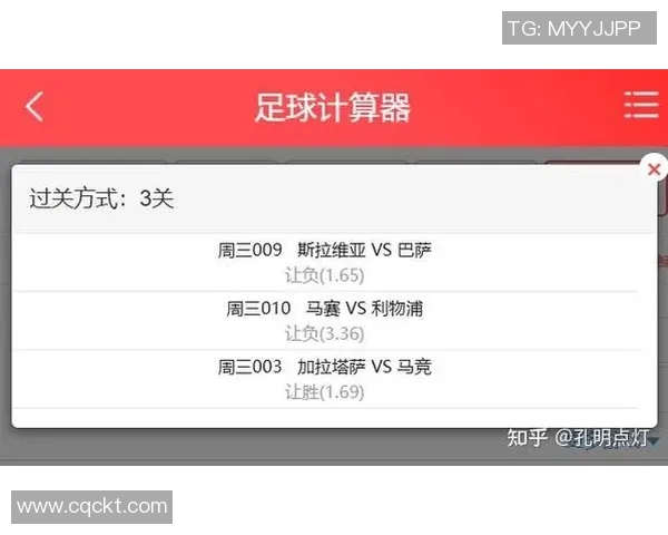 足球比分直播：今日欧洲联赛实时更新